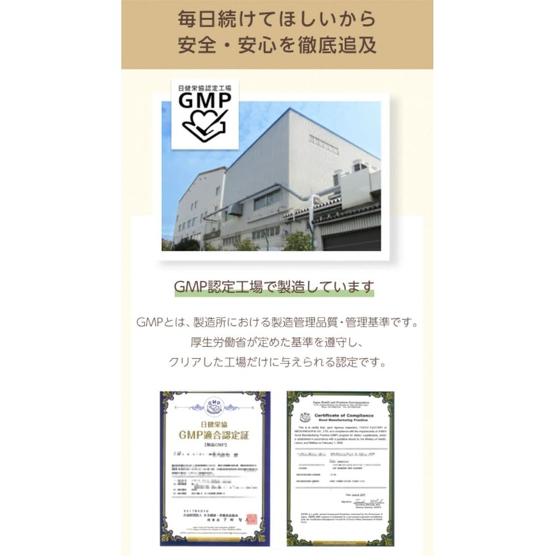 おなかちゅあぶる 子ども 幼児 乳酸菌 サプリ カルシウム オリゴ糖 【 植物性乳酸菌 648億個