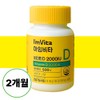 Chong Kun Dang Health High-content Vitamin D3 2000iu Pregnancy Pregnancy