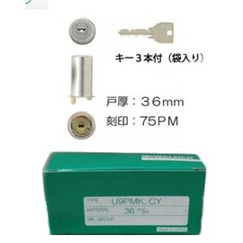 MIWA U9 Cylinder PMK Type