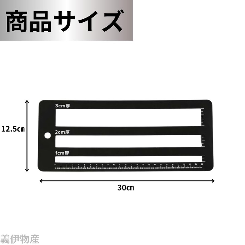 Nekoposu Yu Packet, Shaped Mail, Thickness Measuring Instrument, 9.8 inches