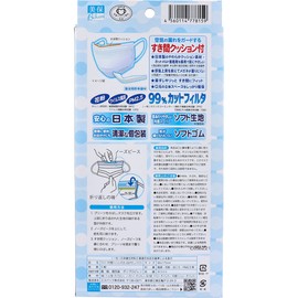 Gap Cushion, Straight White Gentle Mask, White, Individually Packaged, 5 Pieces