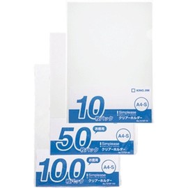 KingJim Simplease A4 - Size Clear File