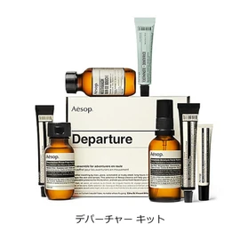 Aesop Deperture Kit, Hand Care, Gift Set, Hand Cream, Coffret Set, Cosmetics, Care Supplies, Beauty, Stylish, Gift, Present