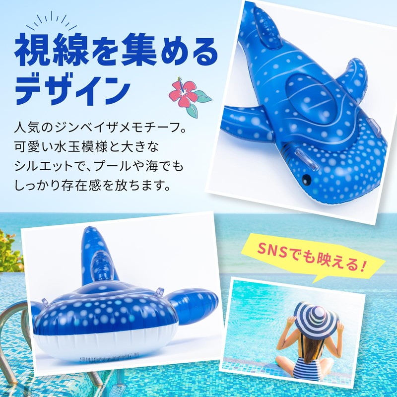 Livlight Ginbey Shark Float, Small, 55.1 inches (140 cm), Large