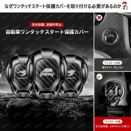 RAV4 Engine Start Toyota RAV4 & RAV4 PHV XA50 Series Ignition Switch Push Button Push Start Button Cover (RAV4)