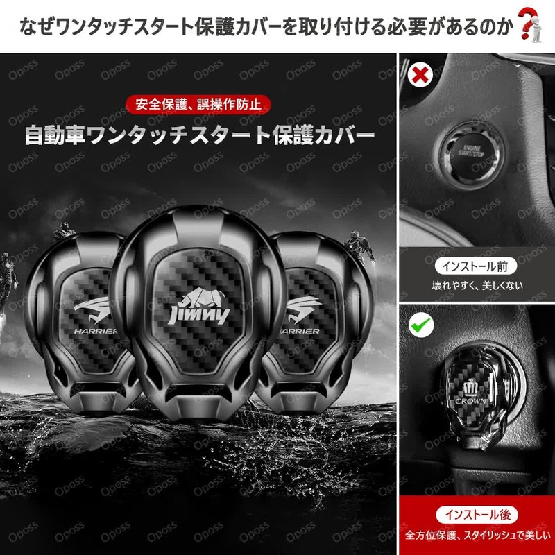 RAV4 Engine Start Toyota RAV4 & RAV4 PHV XA50 Series