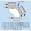 The Hare Ltd dorenho-su For Joints In The Road Dy