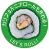 Kokubo Kogyo My House is a Sushi Restaurant Waiwai Hand