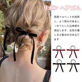 YANHUILAY Velour Ribbon, Hair Elastic (Set of 4), Velor, Hair Accessories, Girls, Hair Ornament, Stylish, Cute, Gentle on Your Hair; Weddings, Graduations, School Entrance Ceremonies, Adult