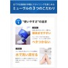 MEUVLE G6 Jelly Wax Set of 2 (Blue Set Power