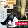 Clear film "heel protector for high heels" to protect heels