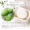Mediplus Oil Cream Soap, 2.1 oz (60 g) (2 Month