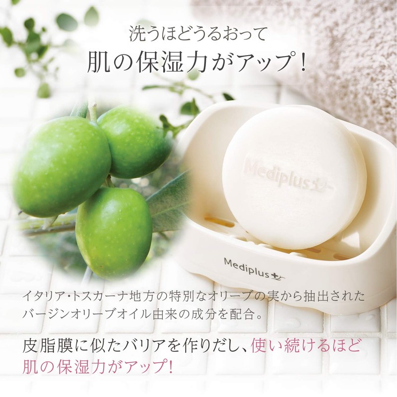 Mediplus Oil Cream Soap, 2.1 oz (60 g) (2 Month