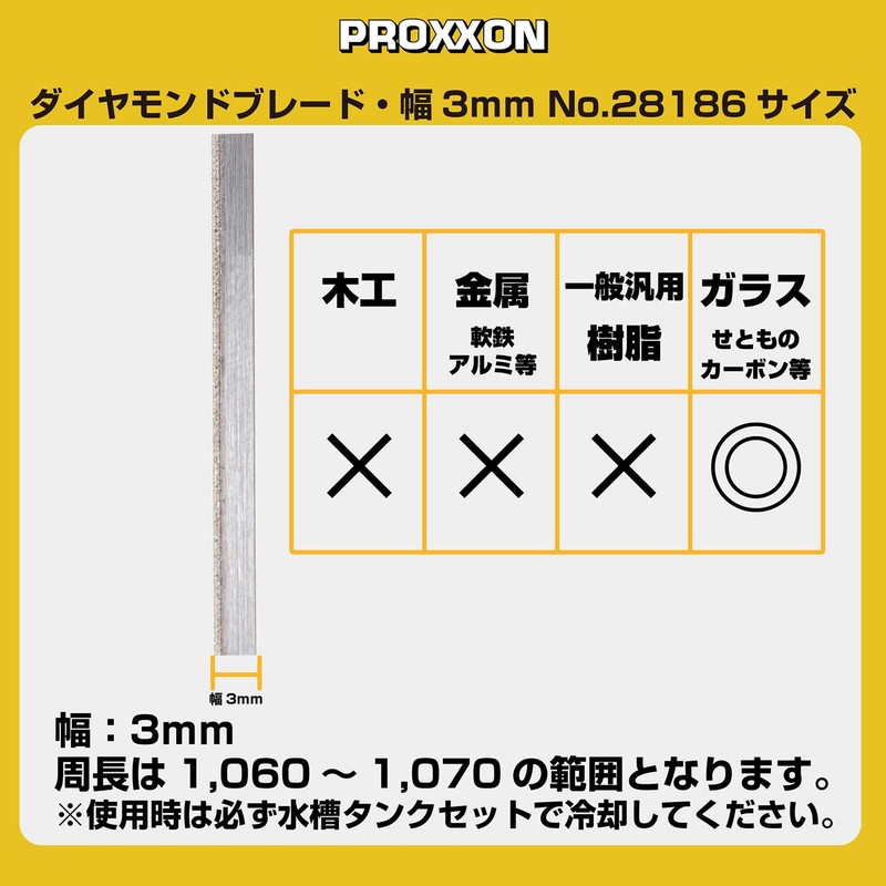 PROXXON Replacement Diamond Blade 0.1 inch (3.0 mm) Width 1