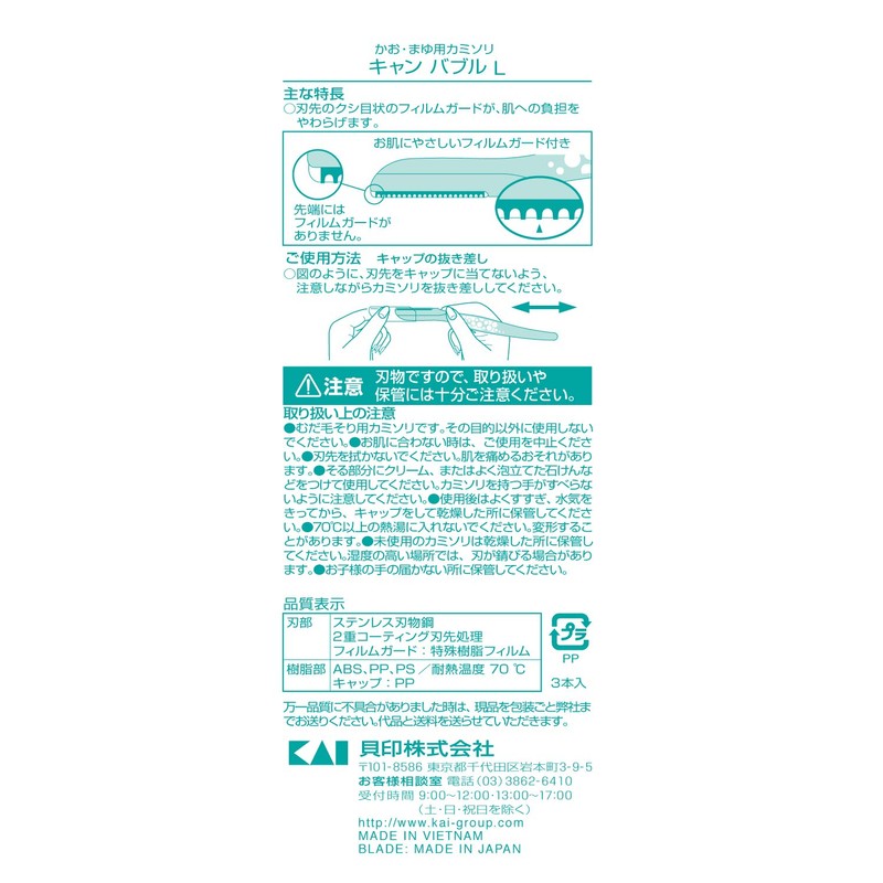 Kai Canvas Large 3 Pieces x 6 Packs Set of