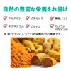 健康プラス 秋ウコン丸 粒タイプ 韓国 サプリメント 漢方 クルクミン みかんの皮配合 ポリフェノール 1800粒入り
