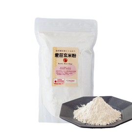 AISHOU BRAND Brown Rice Flour, Made in Japan, 1 Bag, Confectionery Bread, Aisho Town, Koshihikari 100%, Shiga Prefecture Environmental Agricultural Product Certification, Gluten Free, Aluminum Free,