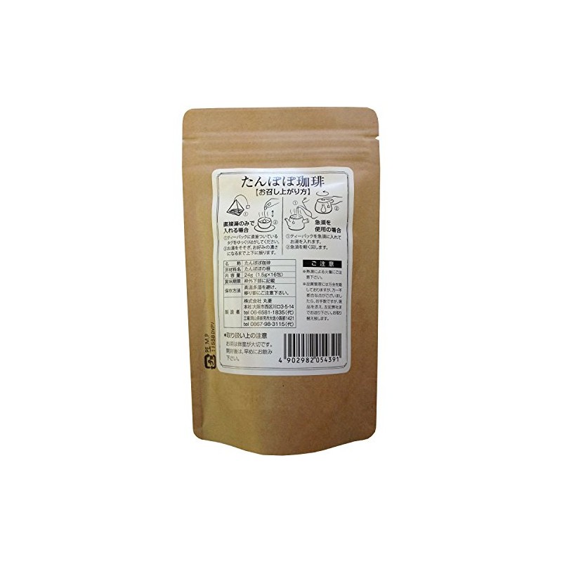 Ocha Maruyuki Marubishi Caffeine-free Dandelion Coffee Bags, 0.06 oz (1.5