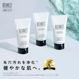  Botanist Botanical Face Wash, Dewey Moisture, Facial Cleansing, Skin Care, For Dry Skin, Facial Cleansing Foam, 4.2 oz (120 g)