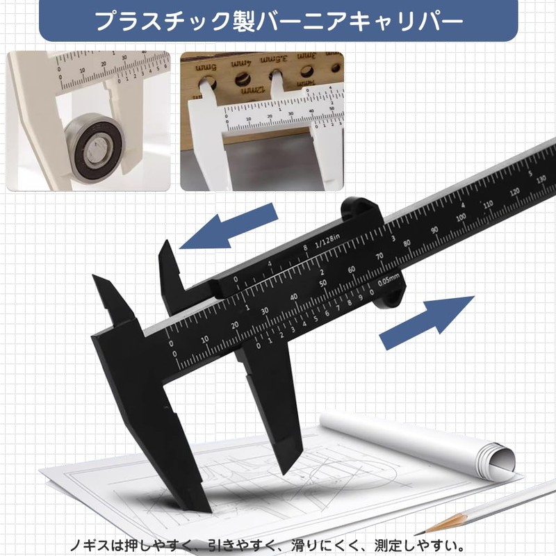 Digital Caliper Double Scale Ruler, Set of 3, Plastic, Mini