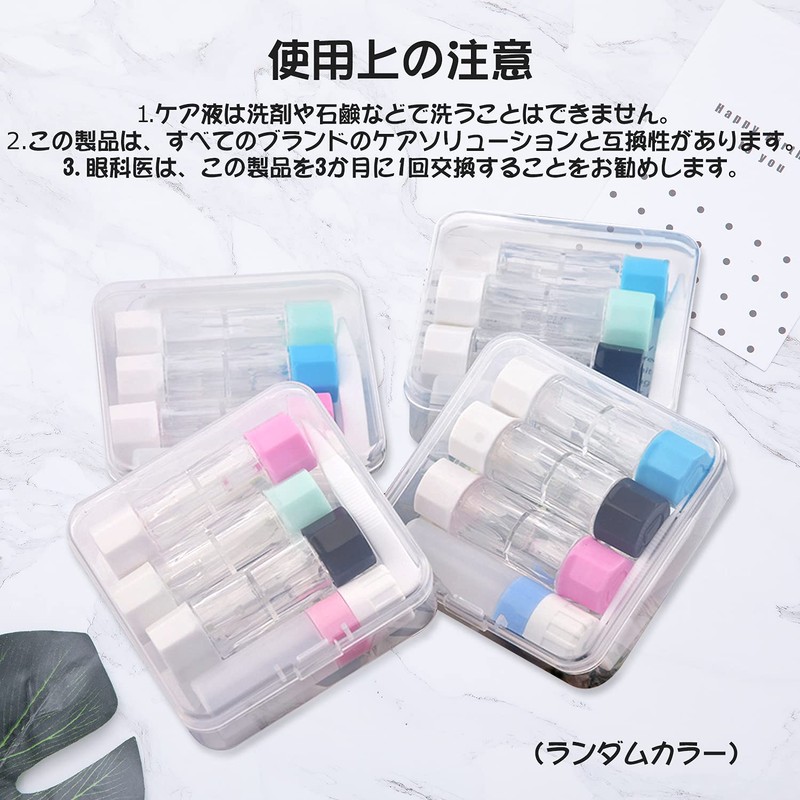 RICISUNG Hard Contact Case Storage Liquid Contact Case Soft Contact