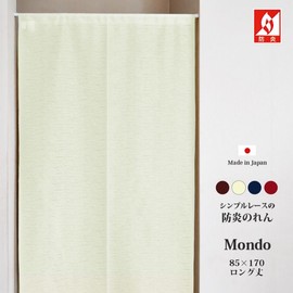 Noren Noren, Made in Japan, Flame-retardant, Commercial Use, Plain, Simple Lace, Flameproof Noren, Mondo, Brown (Approx. 33.5 inches (85 cm) x 66.9 inches (170 cm) Length)