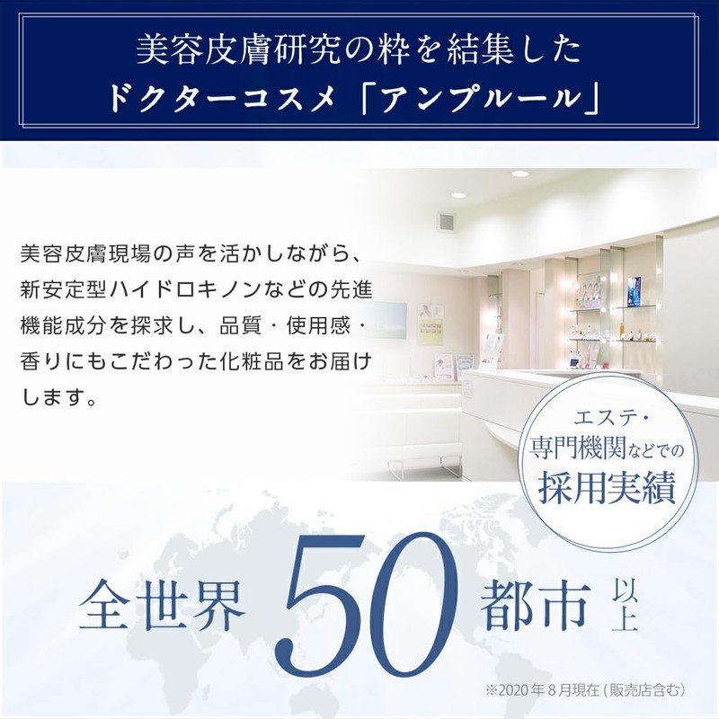 AMPLEUR(アンプルール) メイク落とし ラグジュアリーホワイト『クレンジングミルクN』200mL 洗顔 保湿 ハイドロキノン ドクターズコスメ