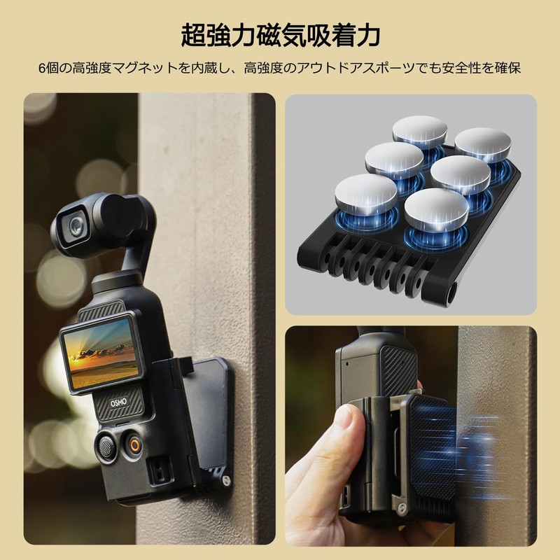 HAFOKO OSMO Pocket 3 Accessories Magnetic Backpack Clip Mount Extension