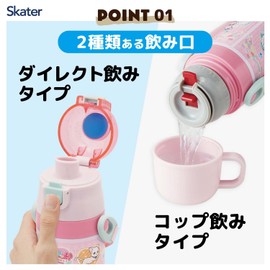 Skater SKDC4-A Children's Stainless Steel Water Bottle, 2-Way Direct Drinking, 16.5 fl oz (470 ml), Wandafuru Purikyua Cup Drinking, 15.2 fl oz (430 ml), Children's Friendly, Lightweight, Girls, Hot