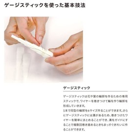 ERUBERU Resin Tools "Gauge Stick Round DAR-24"