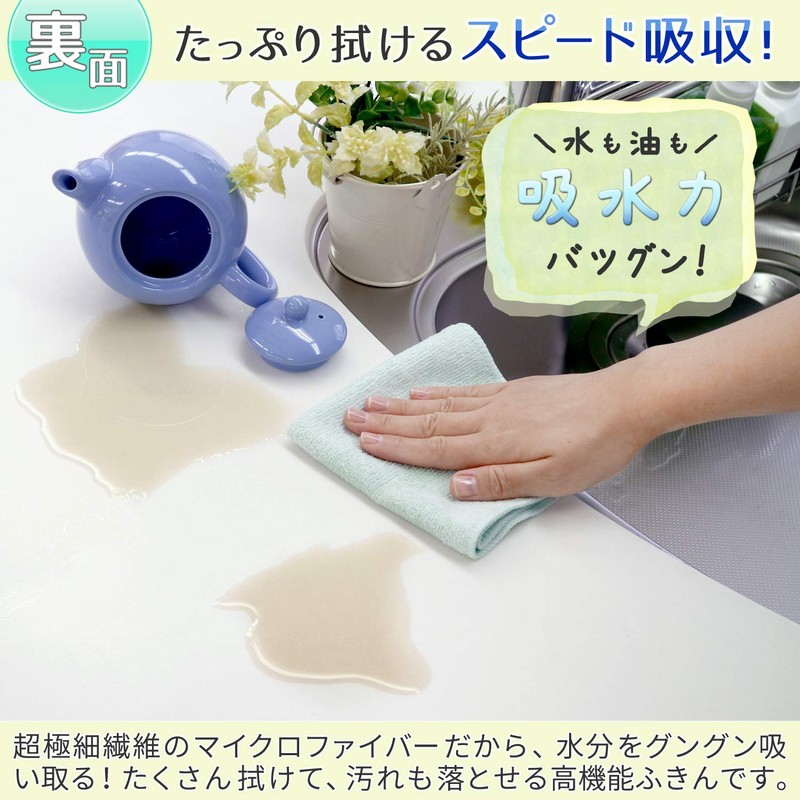 レック 激落ちくん 毛羽がつきにくい マイクロファイバー ふきん ( 抗菌 ) 28×28cm 2枚入