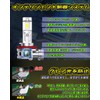 GULATALL H8/H9/H11/H16 LED Headlight, Explosive Light, 18,000 LM, For Vehicle