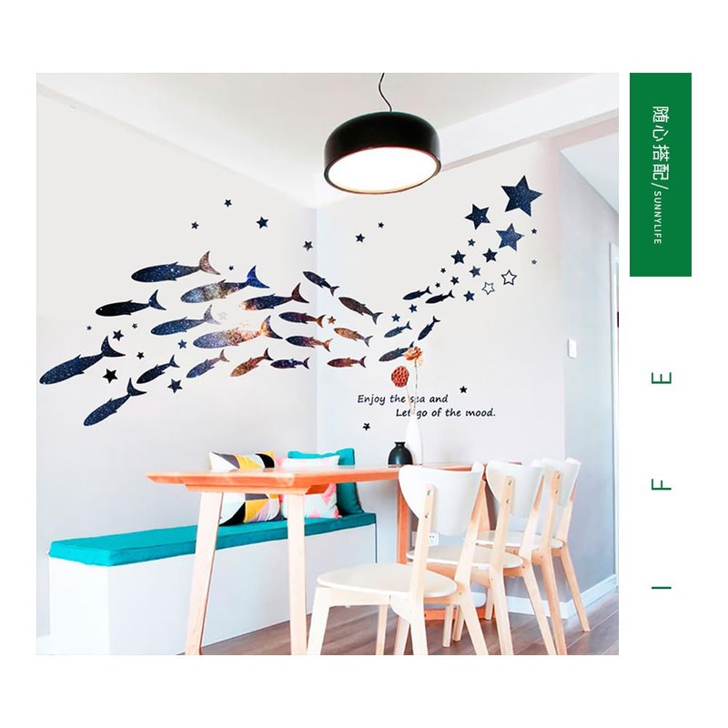 魚群と星のウォールステッカー, いにしえの魚群 魚 海 水族館 飾り かわいい 装飾 飾りつけ 男の子