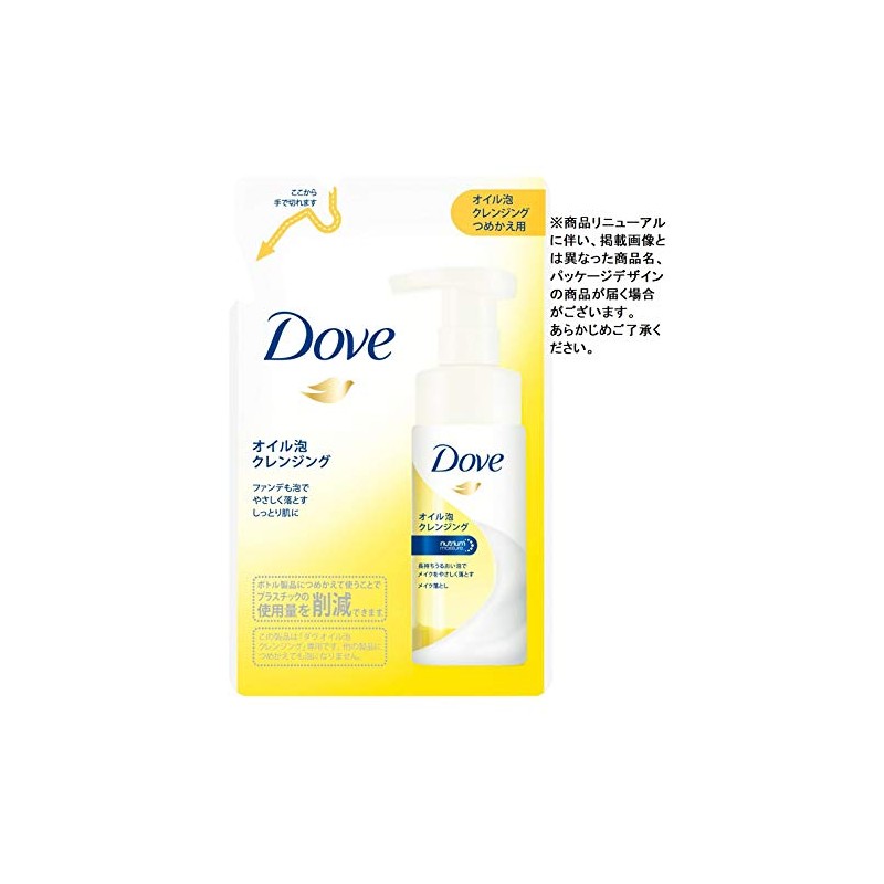 Dove(ダヴ)Dove ダヴ オイル 泡クレンジング つめかえ用 130ml