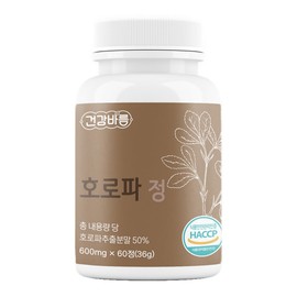 Health Barum Fenugreek Tablets 600mg 60 tablets 5 / 건강바름 호로파 정 600mg 60정 5개