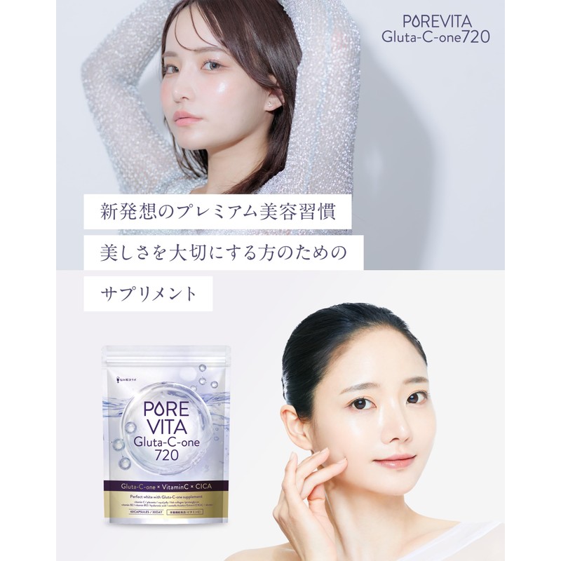 【Drinkable White Pearl Beauty IV Drip】Pure Vita Glutathione Glutathione ×