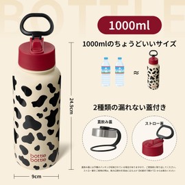 BOTTLE BOTTLE 33.8 fl oz (1 L) Water Bottle, Stainless Steel Water Bottle, Direct Drinking, Straw Included, Hot & Cold Insulation, Double Wall Construction, Vacuum Insulated, Portable Bottle, For Kids