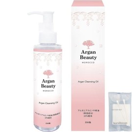 kurahooon Argan AGB Cleansing Oil 150ml Argan Oil with kurahooon Cotton Set