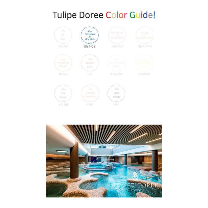 Tulip Dore Azulene Gel 150ml / 튤립도레 아줄렌 겔 150ml