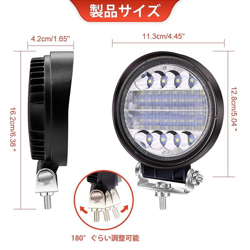 Aoling LED Work Light, 12V 24V with Blue Squid Ring,