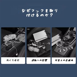 YUHENGCT Car Hook, Headrest, Car Storage Hook, Car Seat Hook, Headrest Hook, Concealed Type, Metal Hook, Front and Rear Application, Strong Load Capacity, Car Accessories, Luggage Hanging, Convenient