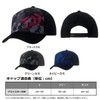 Daiwa DC-9123W Embroidered Logo Cap, Free