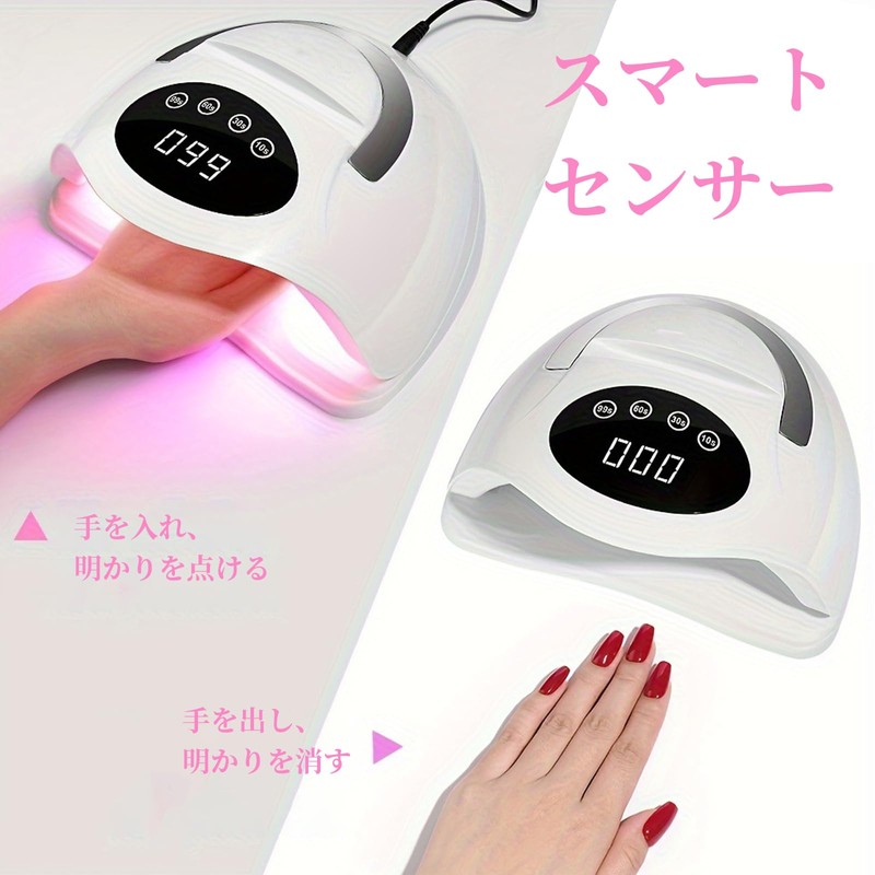 Gel Nail Light, Nail Light, 3 Seconds Quick Drying, 72