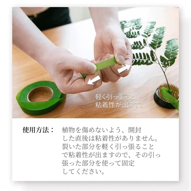 まちの波 フローラテープ 9巻 造花フローラルテープ緑 園芸テープ 手芸 花材 ブーケラップ用 花屋 花の茎のラッピング用