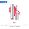 NAMING. Naming Dewey Glass Lip Tint/Lip Gloss Lipstick Glossy (02)