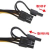 KAUMO PCIe (6+2 pin) x2 splitter to PCIe (8 pin)