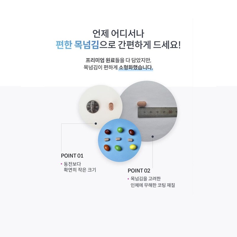 용닥터 비오틴 판토텐산 맥주효모 모나시딜 30정 1개, 30정, 1개 Yong