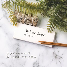 DANNY LIB White Sage Incense, Mini Incense Holder Included, Short, Burns for Approx. 25 Minutes, Easy, Smudging, Purifying, Aroma, Relax, Yoga, Meditation