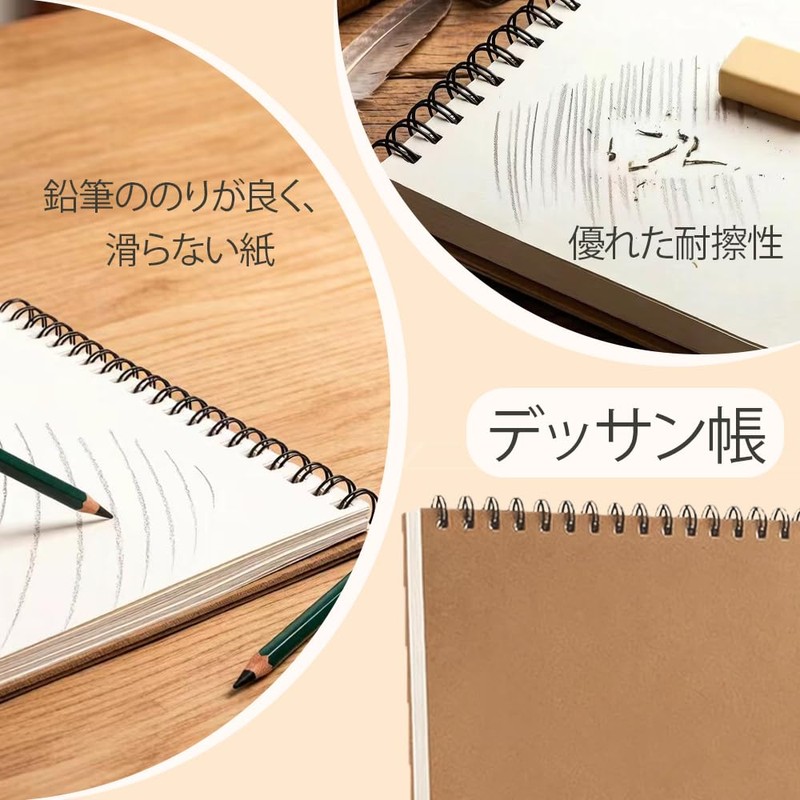Sketch Book, Vertical Opening Spiral Ring, Thick Drawing Paper, 30