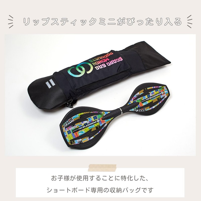 monoii e0087 Mini Skateboard Bag, Skateboard Case, Board, Storage, Carrying